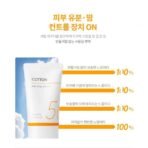 Missha Aqua Essence Sunscreen – Soothing, Brightening, Waterproof Sunblock for Korean Skincare Lovers - Image 8