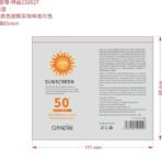 Cross-Border SPF 50+ Sunscreen – Long-Lasting UV Protection, Anti-Sweat & Lightweight Sunblock Lotion - Image 5