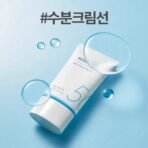 Missha Aqua Essence Sunscreen – Soothing, Brightening, Waterproof Sunblock for Korean Skincare Lovers - Image 5